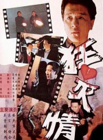 91午夜电影